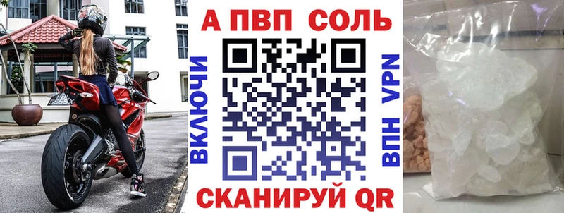 магазин  наркотиков  Нефтекамск  Alpha PVP мука 