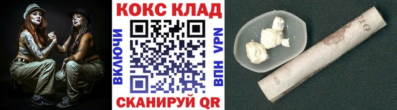 Кокаин 99% Нефтекамск