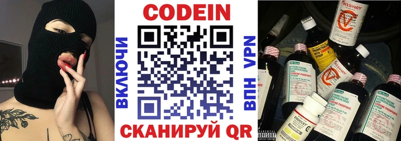 hydra маркетплейс Нефтекамск Кодеин Purple Drank