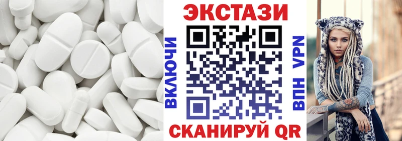 ЭКСТАЗИ VHQ  купить  цена  Нефтекамск 