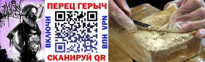 наркота  Нефтекамск  ГЕРОИН VHQ 