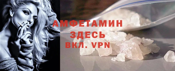 мяу мяу кристалл Алзамай