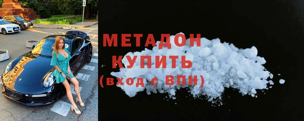 мяу мяу кристалл Алзамай