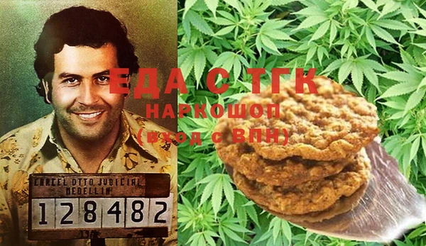 мяу мяу кристалл Алзамай