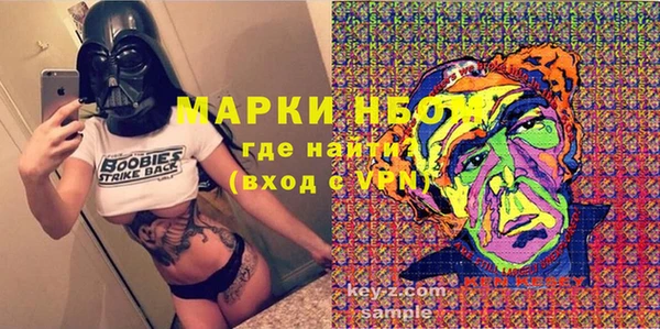 мяу мяу кристалл Алзамай