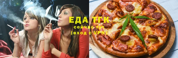 мяу мяу кристалл Алзамай
