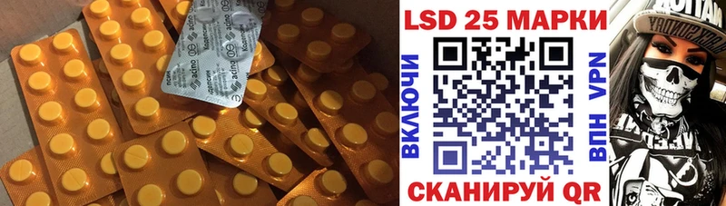 купить наркотик  сайты даркнета формула  ЛСД экстази ecstasy  Нефтекамск 