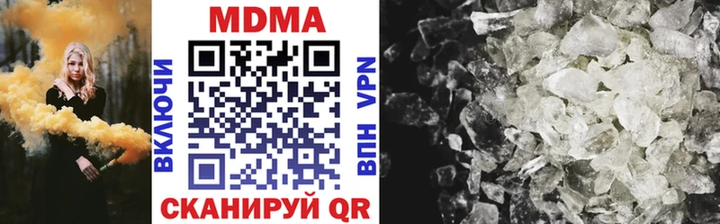 МДМА VHQ Нефтекамск