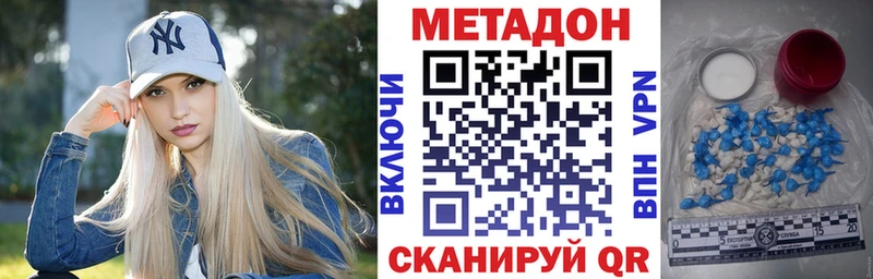 где можно купить Нефтекамск MEGA МЕТАДОН VHQ