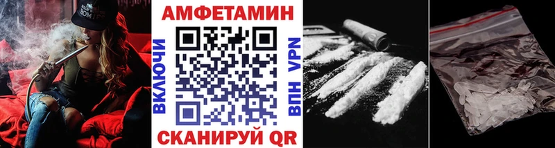 Метамфетамин витя  Нефтекамск 