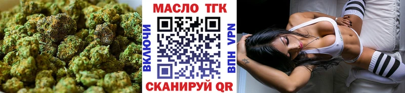 магазин    Нефтекамск  ТГК вейп с тгк 